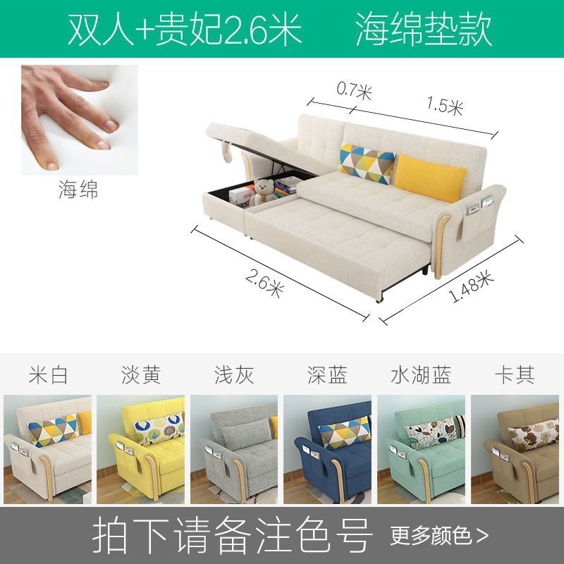 魯班01沙發牀多功能可摺疊客廳雙人簡約現代小戶型兩用