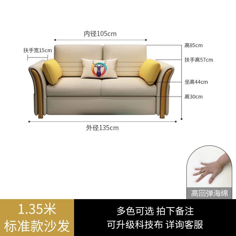魯班02簡約現代貴妃科技布藝沙發沙發牀小戶型可摺疊雙人客廳兩用多功能