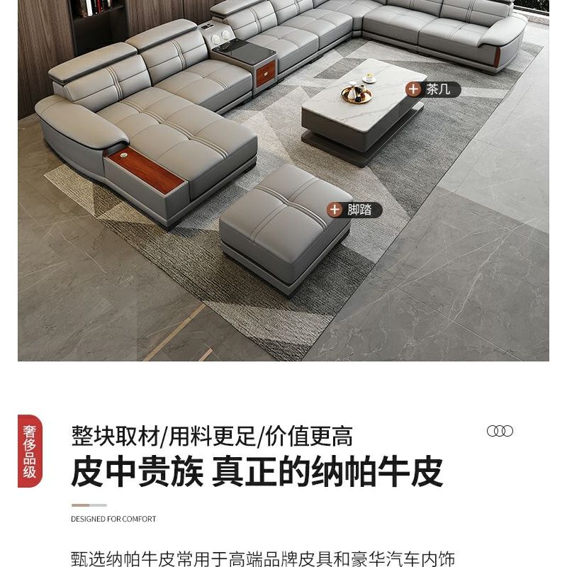 魯班02悅寶森真皮沙發頭層牛皮現代簡約皮藝貴妃轉角沙發客廳大戶型組合