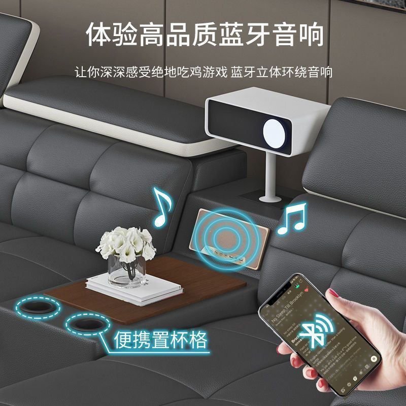 魯班02真皮沙發多功能音樂投影真牛皮現代客廳組合大小戶型網紅沙發