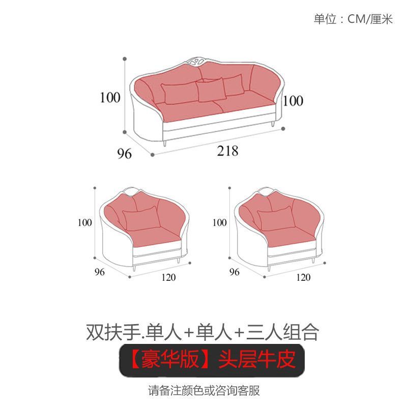 魯班02美式輕奢真皮沙發頭層牛皮三人位現代客廳意式奢華小戶型123組合