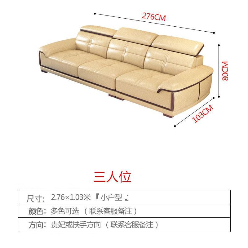 魯班02悅寶森真皮沙發頭層牛皮現代簡約皮藝貴妃轉角沙發客廳大戶型組合