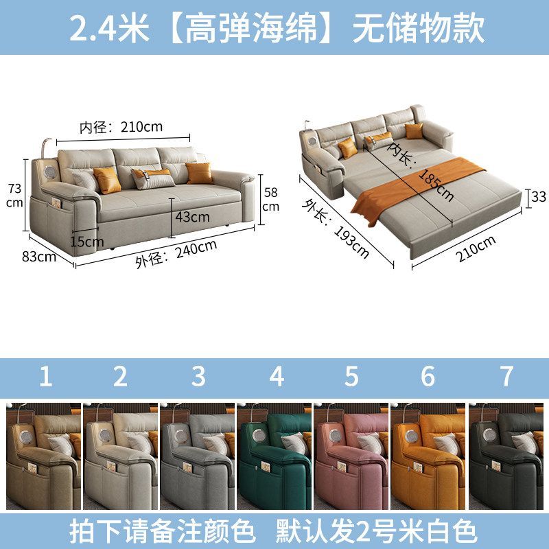 魯班01美朵朵可以長期睡的沙發牀摺疊兩用北歐客廳小戶型多功能雙人沙發