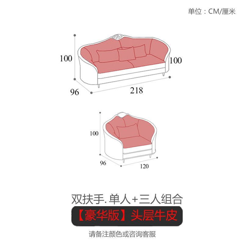魯班02美式輕奢真皮沙發頭層牛皮三人位現代客廳意式奢華小戶型123組合