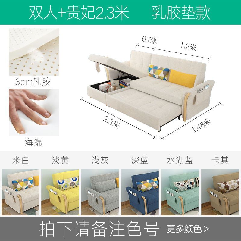 魯班01沙發牀多功能可摺疊客廳雙人簡約現代小戶型兩用