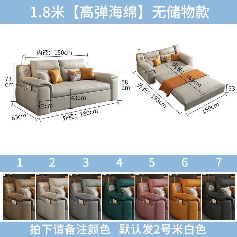 魯班01美朵朵可以長期睡的沙發牀摺疊兩用北歐客廳小戶型多功能雙人沙發
