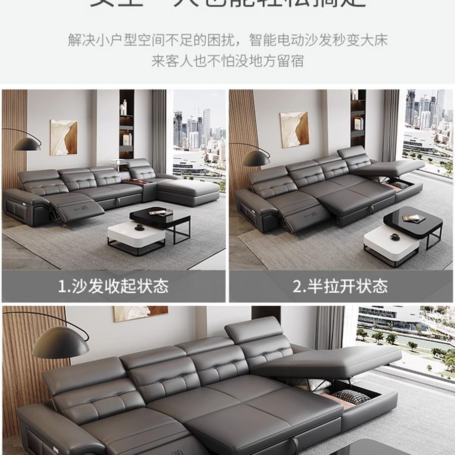 魯班01工廠直銷多功能沙發客廳新款家用頭層牛皮現代簡約伸縮電動沙發牀