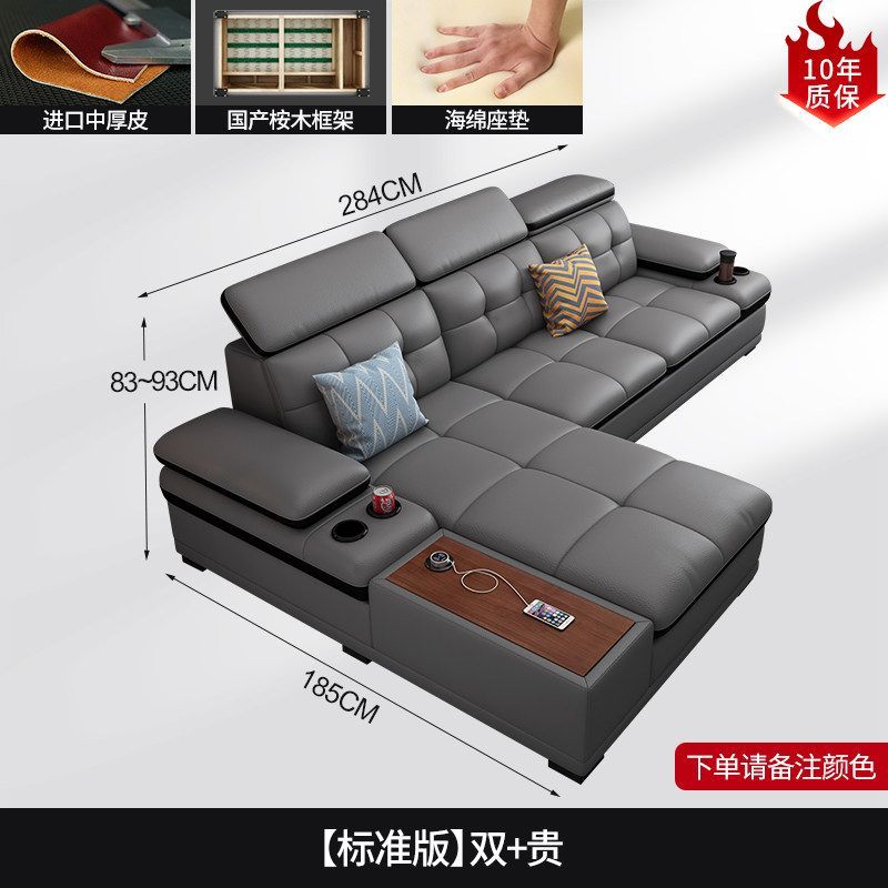 魯班02真皮沙發組合客廳大小戶型整裝簡約現代進口頭層牛皮智能傢俱