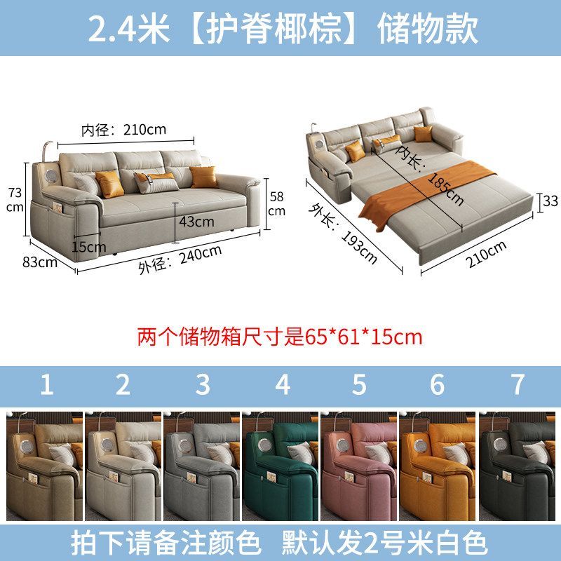 魯班01美朵朵可以長期睡的沙發牀摺疊兩用北歐客廳小戶型多功能雙人沙發