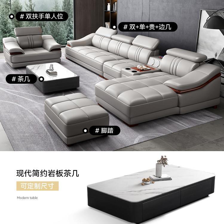 魯班02真皮沙發頭層牛皮現代簡約客廳左右貴妃大小戶型北歐皮質沙發組合