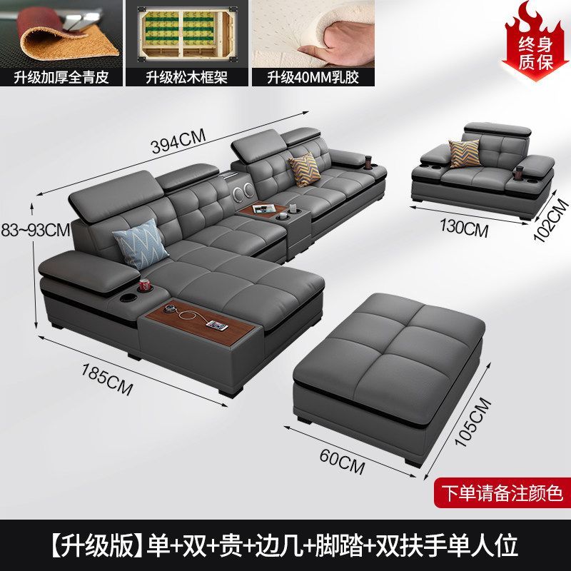 魯班02真皮沙發組合客廳大小戶型整裝簡約現代進口頭層牛皮智能傢俱