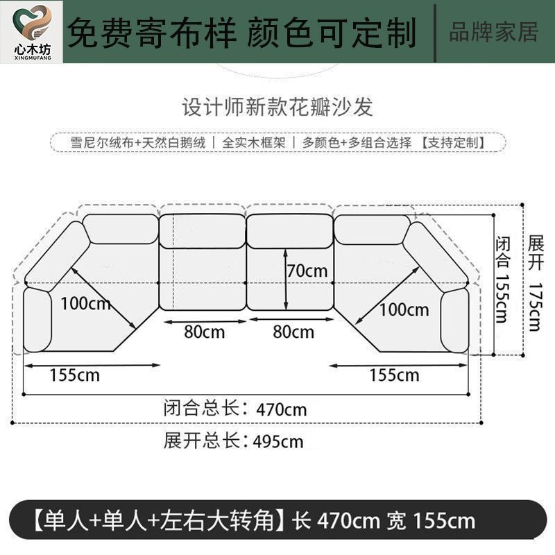 魯班01花瓣沙發意式布藝弧形雪尼爾網紅大戶型新款異形明星大沙發可定製可開發票