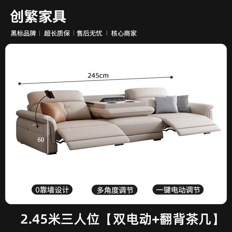 魯班02【創繁】零靠牆電動功能真皮沙發意式極簡小戶型客廳直排頭層牛皮沙發