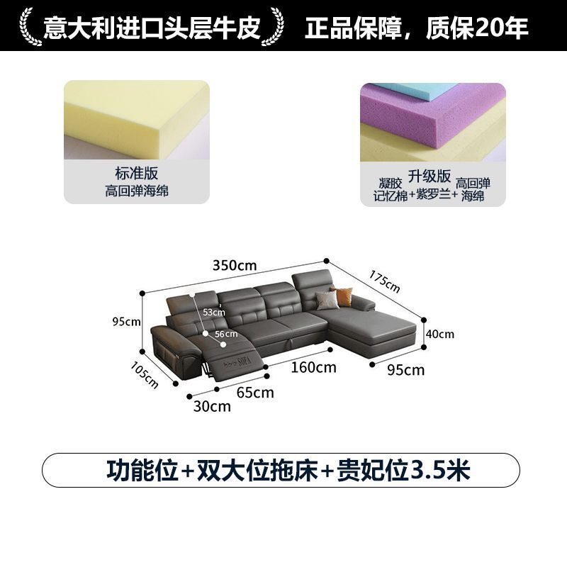 魯班01工廠直銷多功能沙發客廳新款家用頭層牛皮現代簡約伸縮電動沙發牀