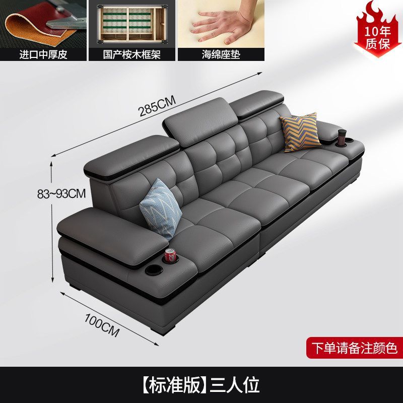 魯班02真皮沙發組合客廳大小戶型整裝簡約現代進口頭層牛皮智能傢俱