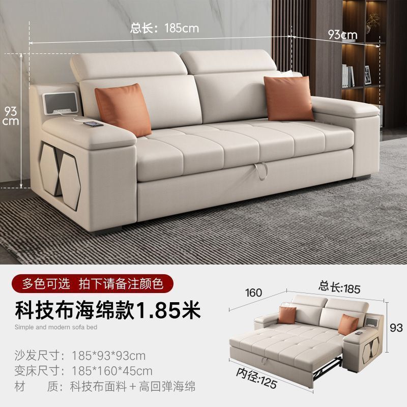 魯班02現代簡約科技布藝沙發牀多功能摺疊坐臥兩用客廳小戶型帶儲物沙發