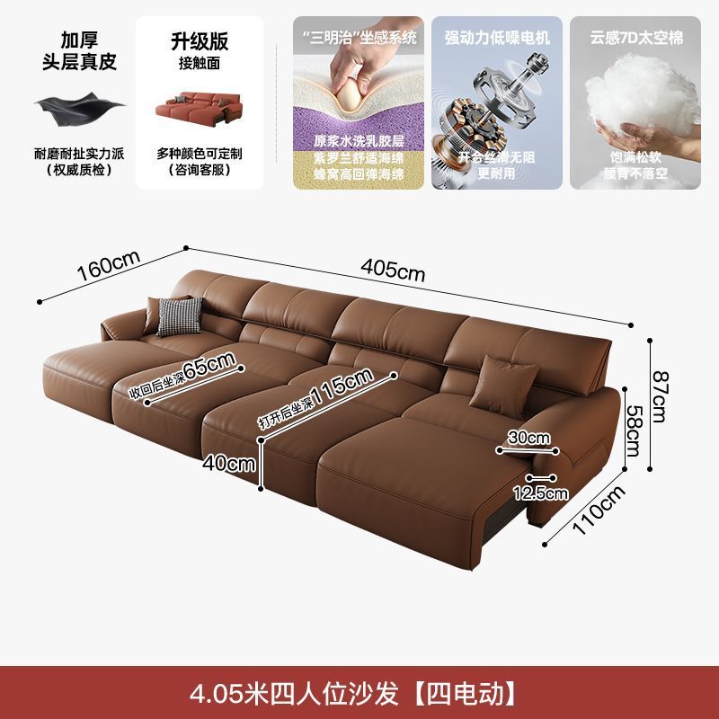 魯班01電動沙發牀現代簡約可自動伸縮遙控智能控制多功能大象耳朵沙發牀