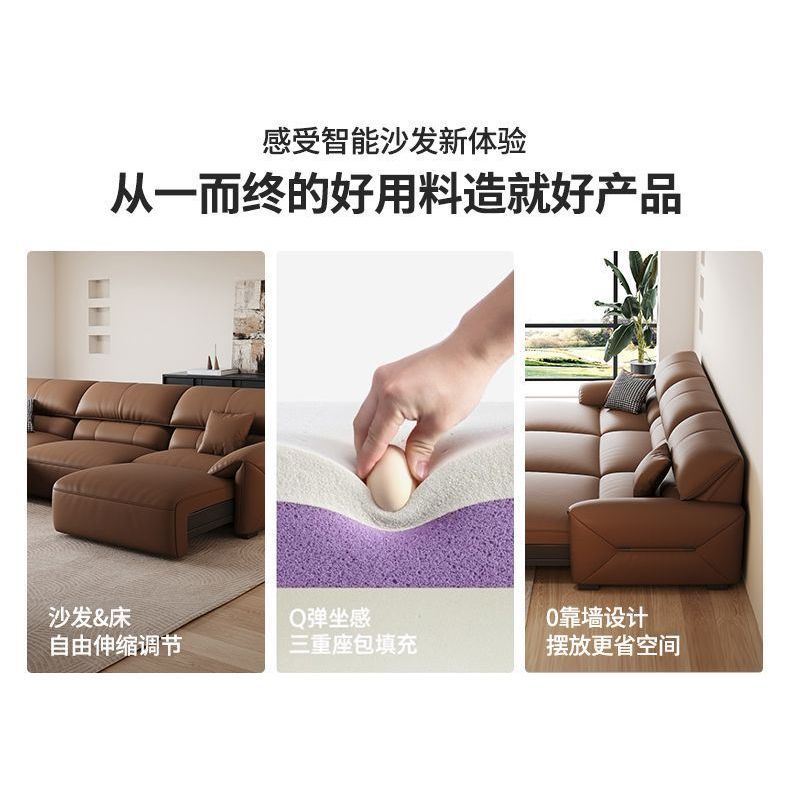魯班01電動沙發牀現代簡約可自動伸縮遙控智能控制多功能大象耳朵沙發牀