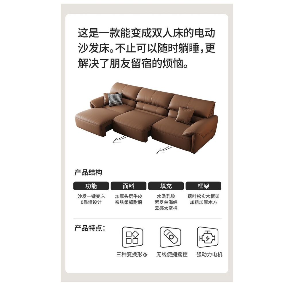魯班01電動沙發牀現代簡約可自動伸縮遙控智能控制多功能大象耳朵沙發牀