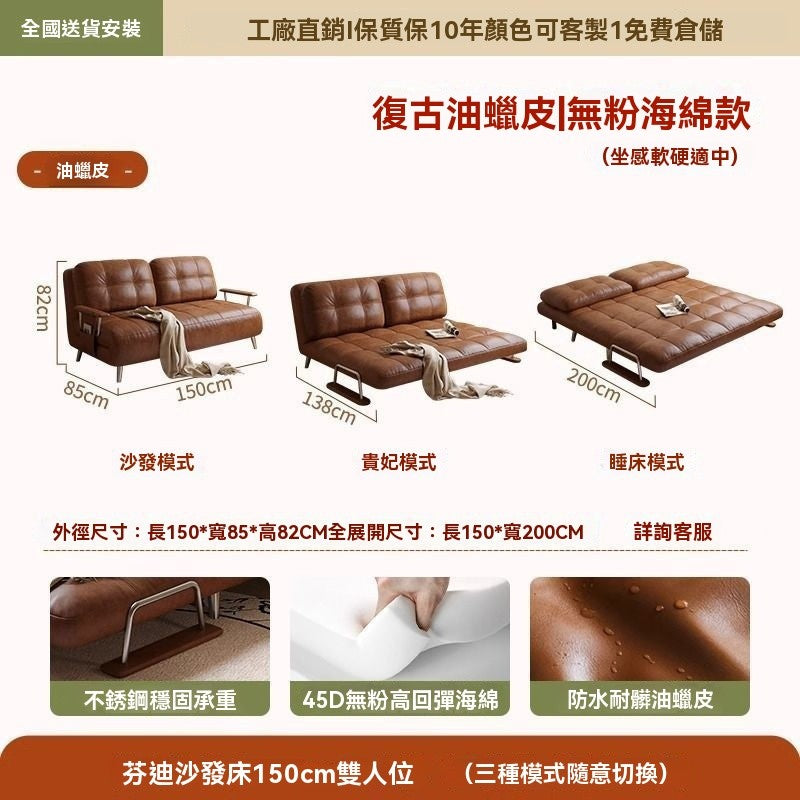 芬迪沙髮床單人折疊兩用中古風小戶型伸縮實木沙髮書房陽臺午休床 OOVM