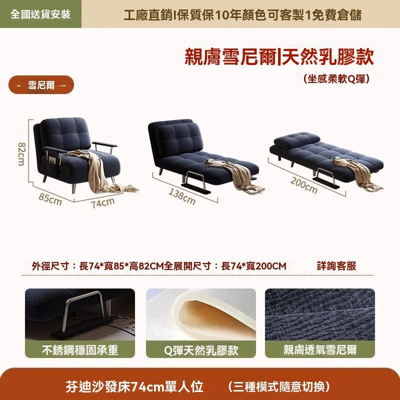 芬迪沙髮床單人折疊兩用中古風小戶型伸縮實木沙髮書房陽臺午休床 OOVM