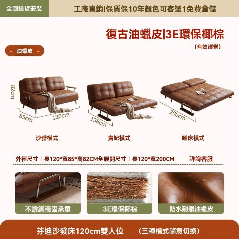 芬迪沙髮床單人折疊兩用中古風小戶型伸縮實木沙髮書房陽臺午休床 OOVM
