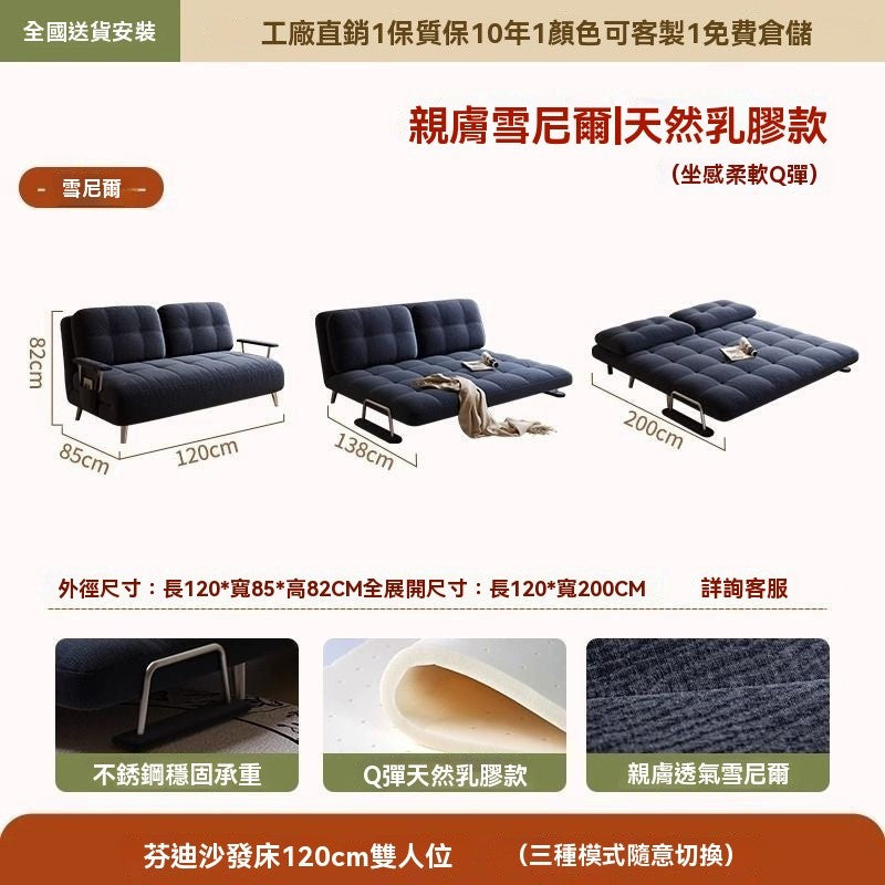 芬迪沙髮床單人折疊兩用中古風小戶型伸縮實木沙髮書房陽臺午休床 OOVM
