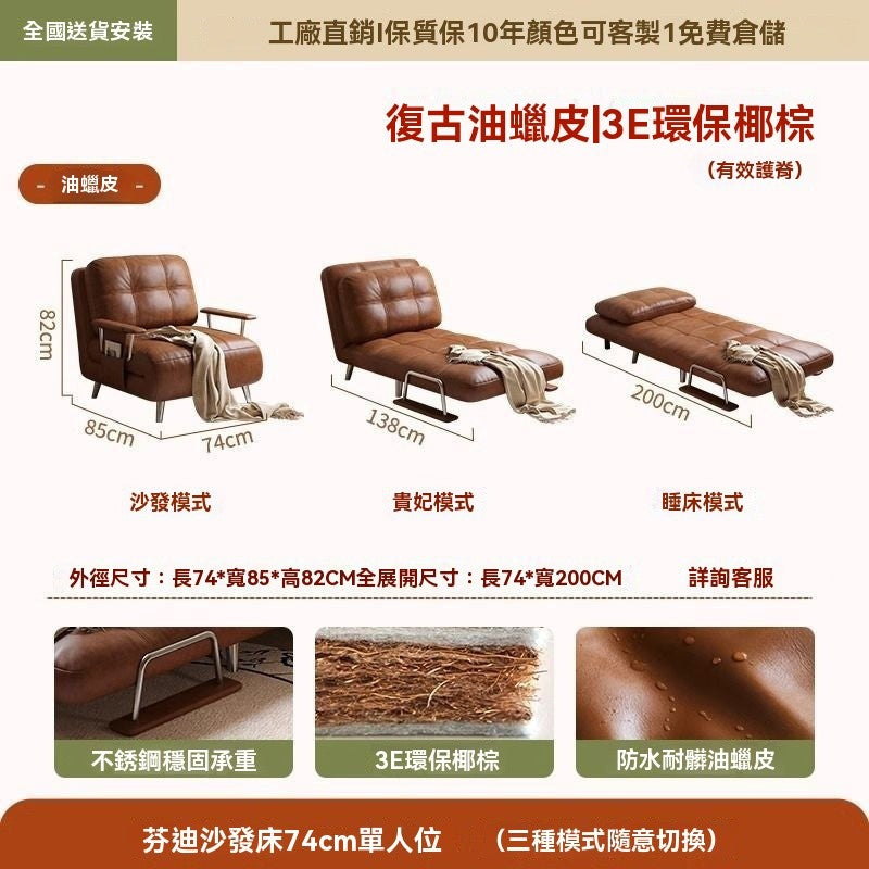 芬迪沙髮床單人折疊兩用中古風小戶型伸縮實木沙髮書房陽臺午休床 OOVM