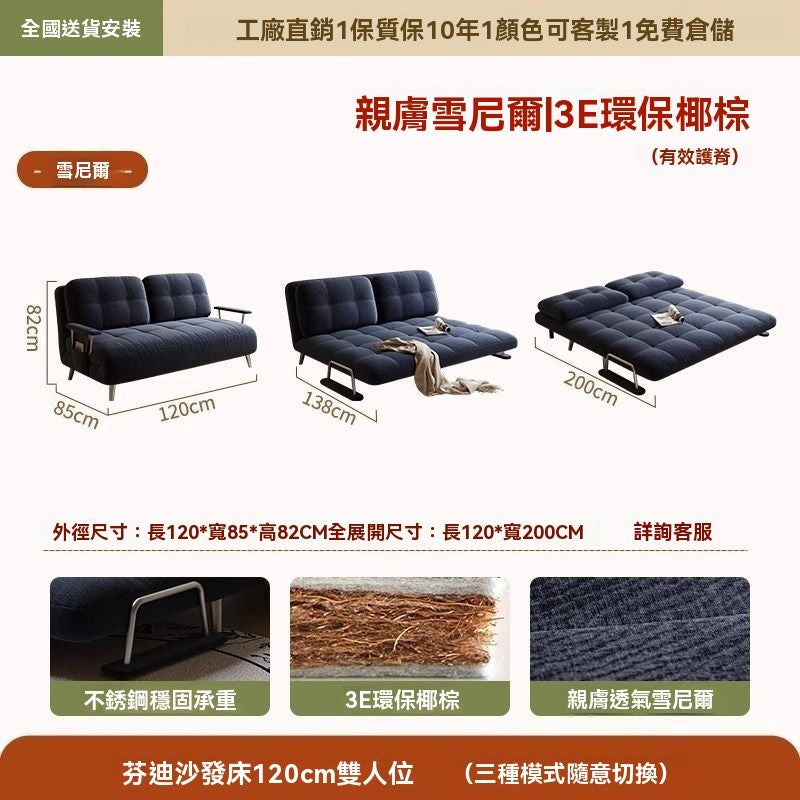 芬迪沙髮床單人折疊兩用中古風小戶型伸縮實木沙髮書房陽臺午休床 OOVM