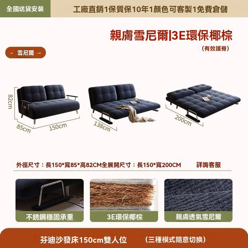 芬迪沙髮床單人折疊兩用中古風小戶型伸縮實木沙髮書房陽臺午休床 OOVM