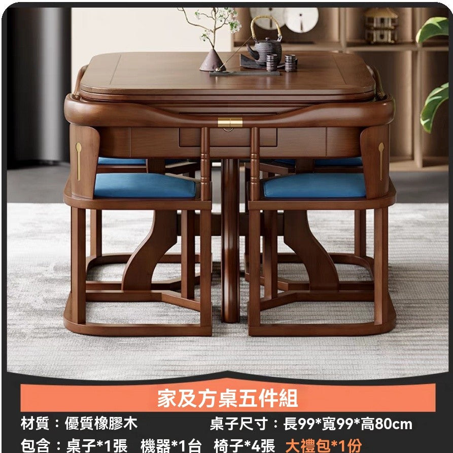 實木中式麻將機餐桌兩用全自動電動多功能麻將桌小戶型茶桌一體 W5NP