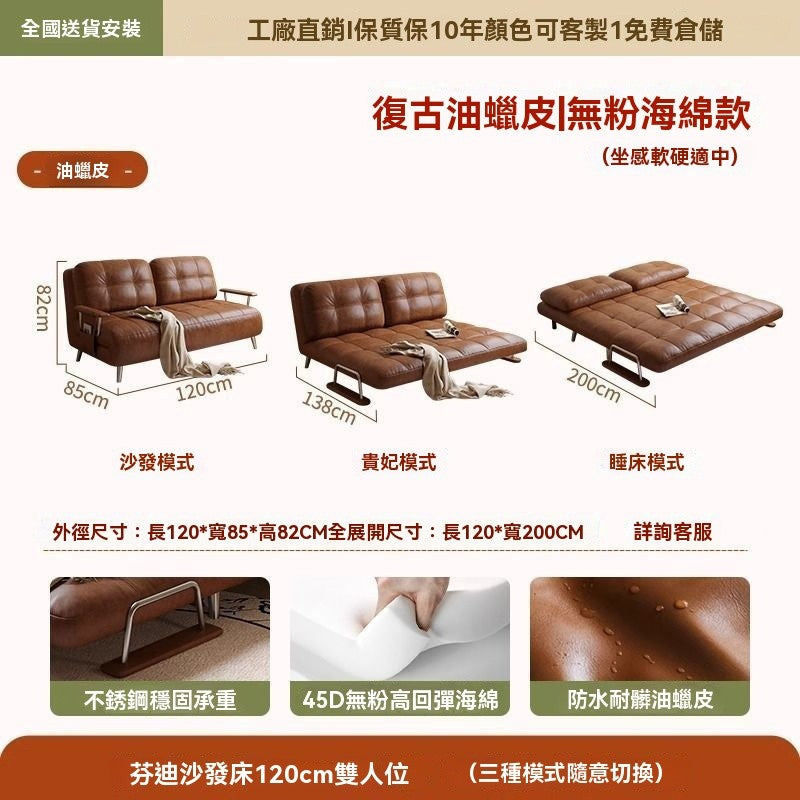 芬迪沙髮床單人折疊兩用中古風小戶型伸縮實木沙髮書房陽臺午休床 OOVM