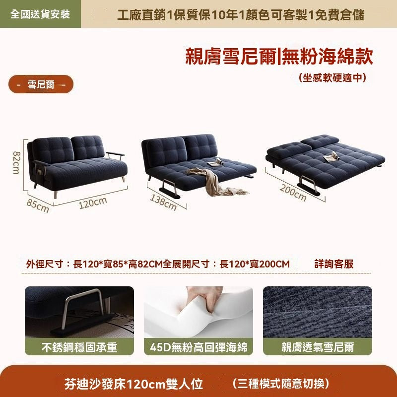 芬迪沙髮床單人折疊兩用中古風小戶型伸縮實木沙髮書房陽臺午休床 OOVM