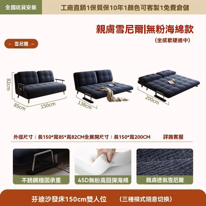 芬迪沙髮床單人折疊兩用中古風小戶型伸縮實木沙髮書房陽臺午休床 OOVM