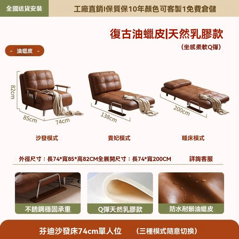 芬迪沙髮床單人折疊兩用中古風小戶型伸縮實木沙髮書房陽臺午休床 OOVM
