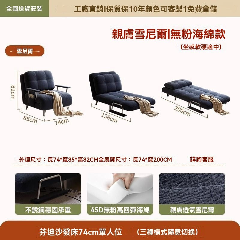芬迪沙髮床單人折疊兩用中古風小戶型伸縮實木沙髮書房陽臺午休床 OOVM