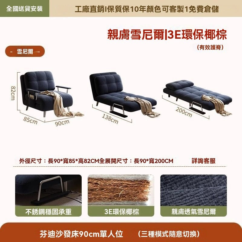 芬迪沙髮床單人折疊兩用中古風小戶型伸縮實木沙髮書房陽臺午休床 OOVM