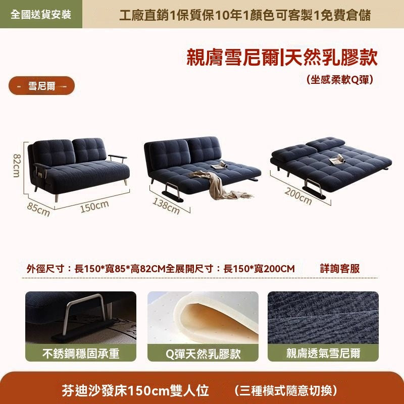 芬迪沙髮床單人折疊兩用中古風小戶型伸縮實木沙髮書房陽臺午休床 OOVM