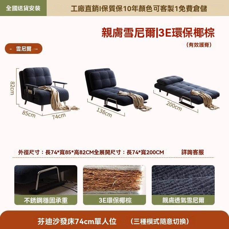 芬迪沙髮床單人折疊兩用中古風小戶型伸縮實木沙髮書房陽臺午休床 OOVM