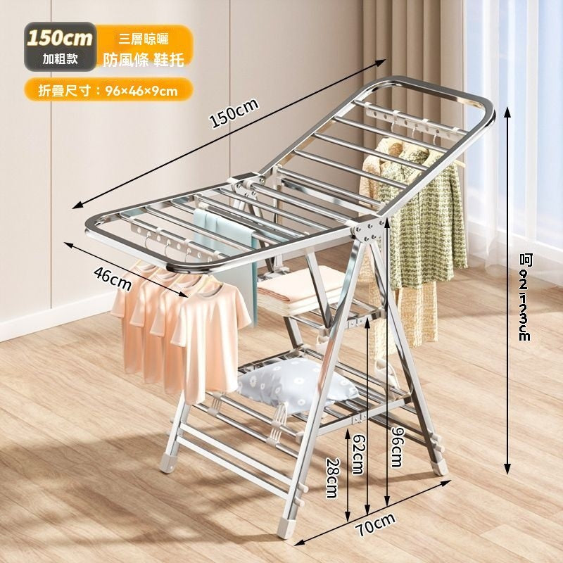 不銹鋼晾衣架落地式輕便可折疊室內陽臺出租屋衣服被子晾曬神器 NZ5X