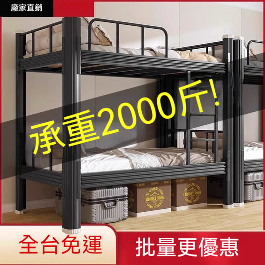 【全臺免運】全新閉口型材 雙層鐵架牀 員工宿舍學校工地牀架 牀架 鐵架牀 雙人牀 雙層牀 上下牀 上下鋪 3尺牀4尺牀