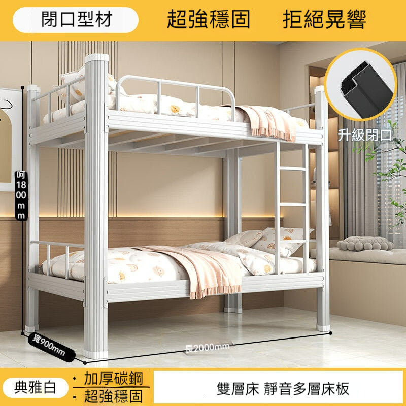 【全臺免運】全新閉口型材 雙層鐵架牀 員工宿舍學校工地牀架 牀架 鐵架牀 雙人牀 雙層牀 上下牀 上下鋪 3尺牀4尺牀