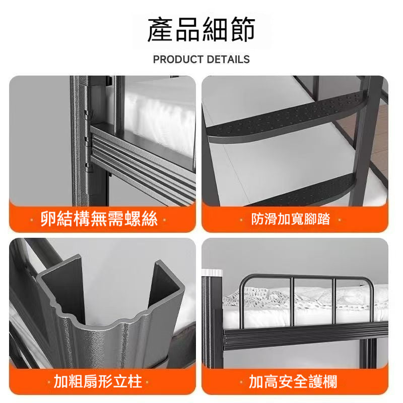 【全臺免運】全新閉口型材 雙層鐵架牀 員工宿舍學校工地牀架 牀架 鐵架牀 雙人牀 雙層牀 上下牀 上下鋪 3尺牀4尺牀
