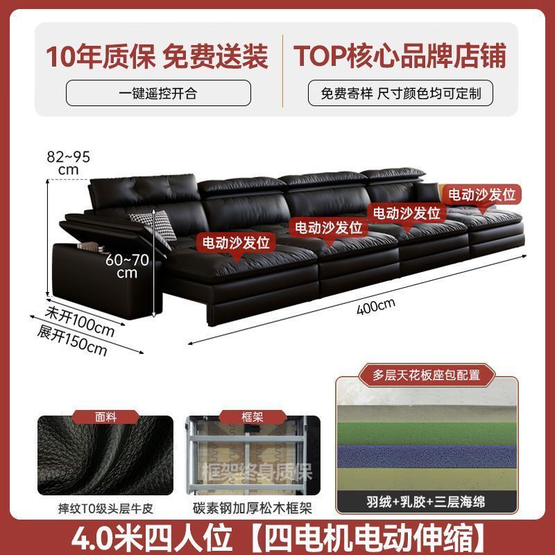 魯班02勞倫斯沙發牀智能語音多功能可伸縮兩用超軟客廳意式帆船真皮沙發