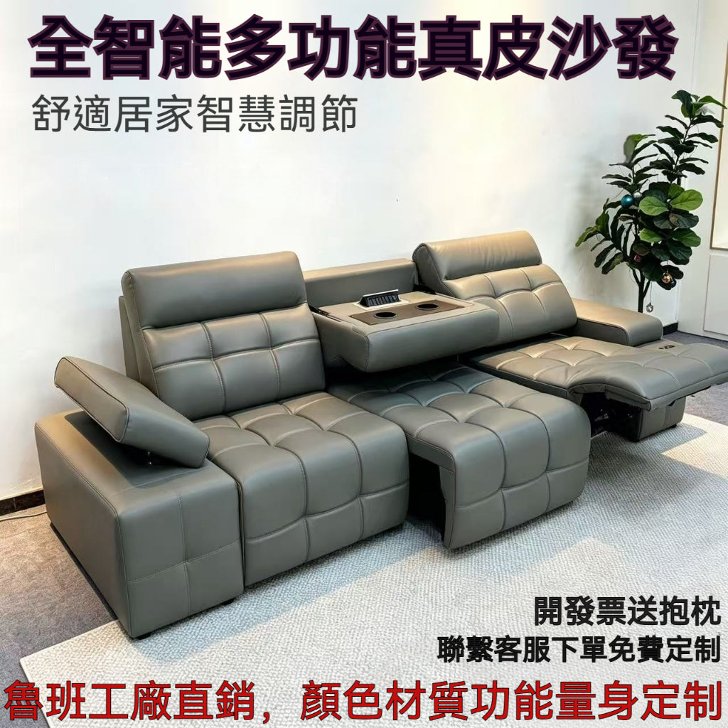 勞倫斯電動真皮可伸縮沙發意式極簡客廳小戶型零重力多功能沙發牀魯班工廠免費定製