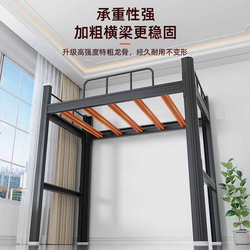 上牀下桌組合牀大學生宿舍牀鐵藝高架牀上牀下空單上層員工公寓牀
