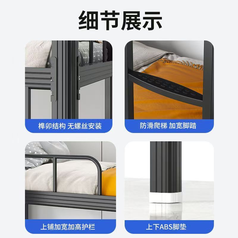 上牀下桌組合牀大學生宿舍牀鐵藝高架牀上牀下空單上層員工公寓牀