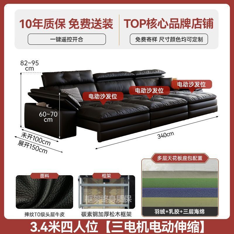 魯班02勞倫斯沙發牀智能語音多功能可伸縮兩用超軟客廳意式帆船真皮沙發