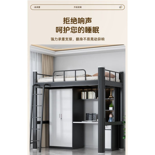 上牀下桌組合牀大學生宿舍牀鐵藝高架牀上牀下空單上層員工公寓牀