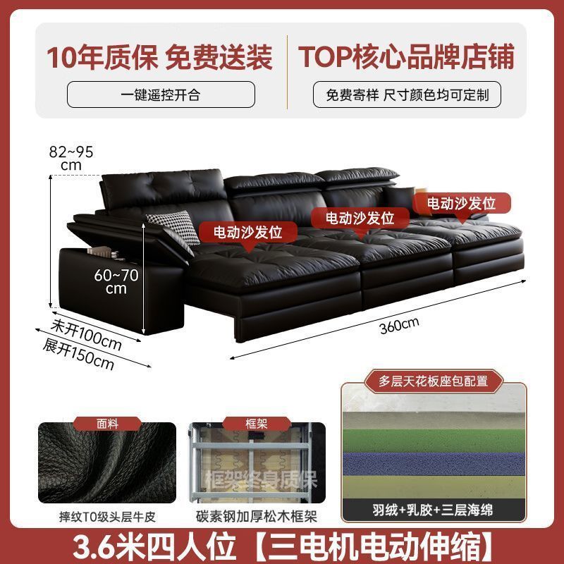 魯班02勞倫斯沙發牀智能語音多功能可伸縮兩用超軟客廳意式帆船真皮沙發